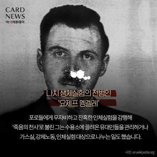 일제의 만행 | 인스티즈