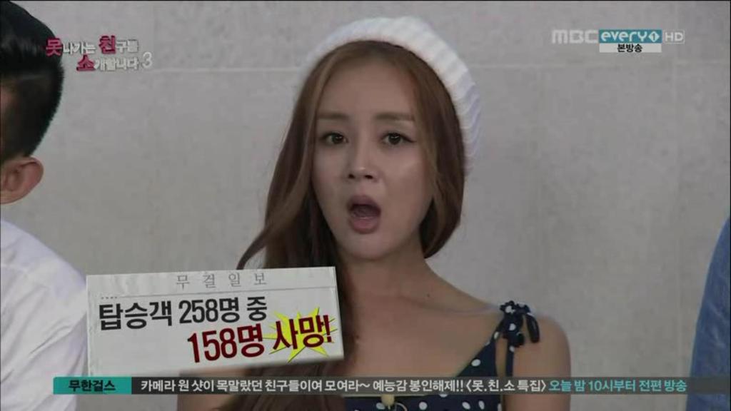 정정아 데스티네이션 | 인스티즈