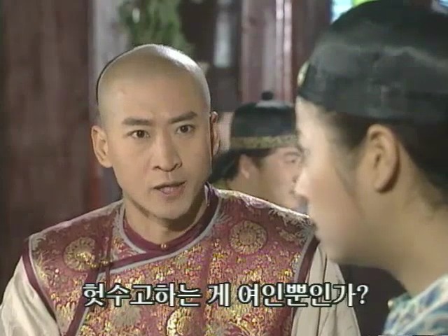 [황제의딸2] 10. 술에 취한 제비와 자미 | 인스티즈