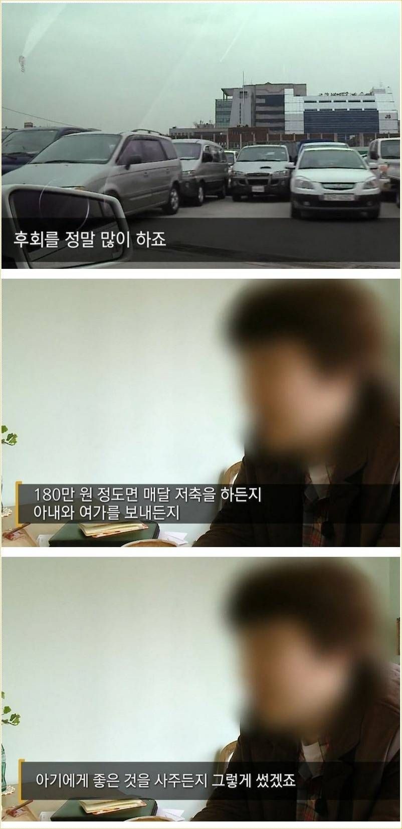 능력 안되는 사람이 외제차 타고다닐때 생길수 있는 일 | 인스티즈