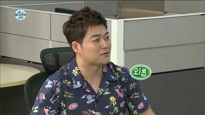 [나혼자산다] 인도-인도네시아가 다른 나라인 줄 몰랐던 이시언 | 인스티즈