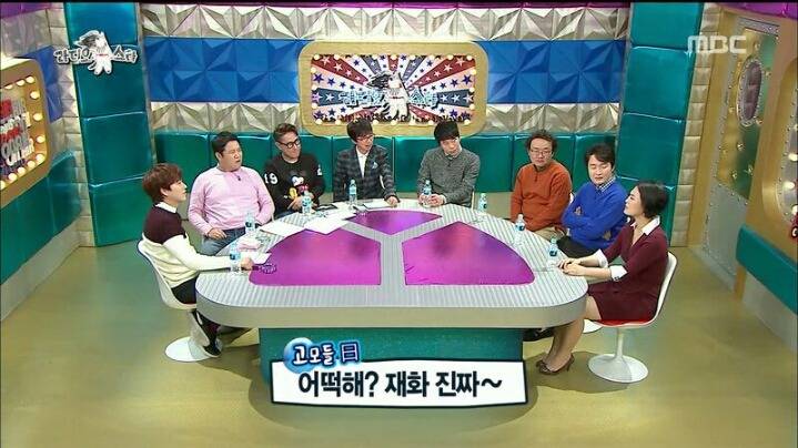 [라디오스타] 어머니가 성형 권유한다는 여배우 | 인스티즈