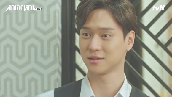 [시카고타자기] 80년간 한 여자를 사랑한 유령이 그녀에게 모습을 보이기까지 | 인스티즈