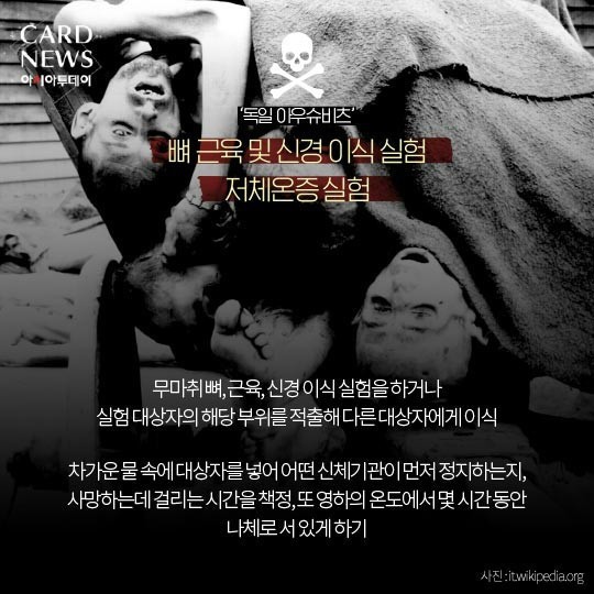 일제의 만행 | 인스티즈