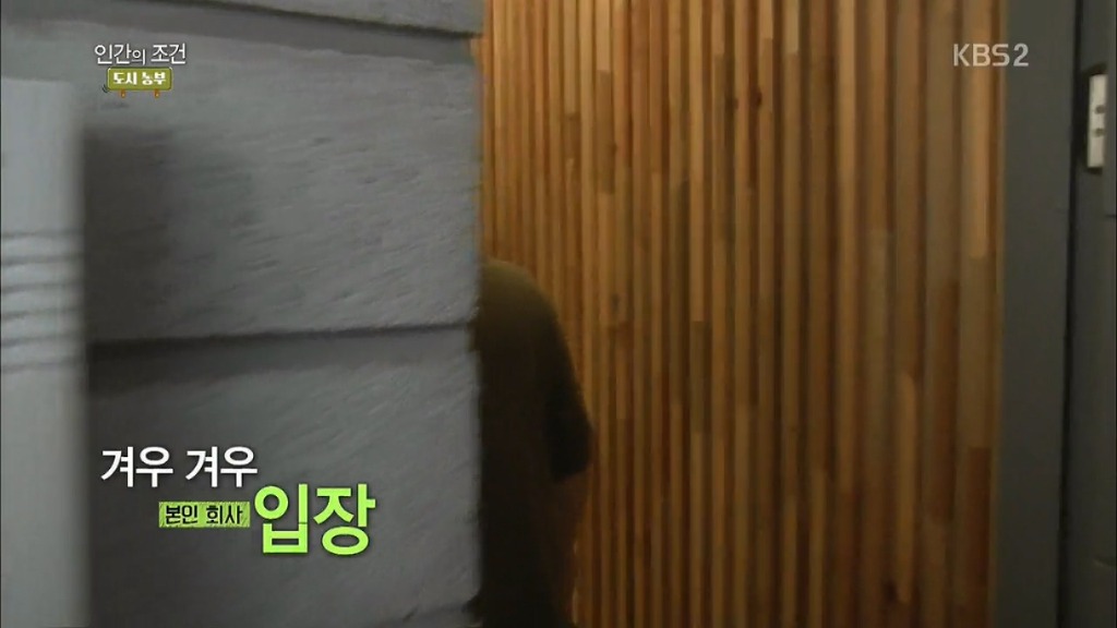 미스틱89 대표의 위엄 | 인스티즈