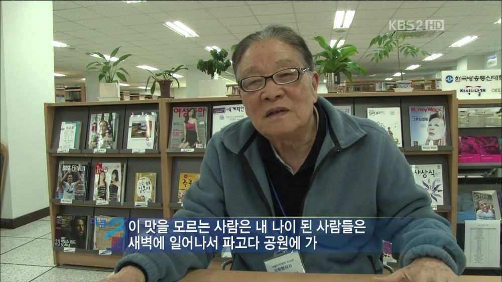 공부하시는 83세 할아버지.jpg | 인스티즈
