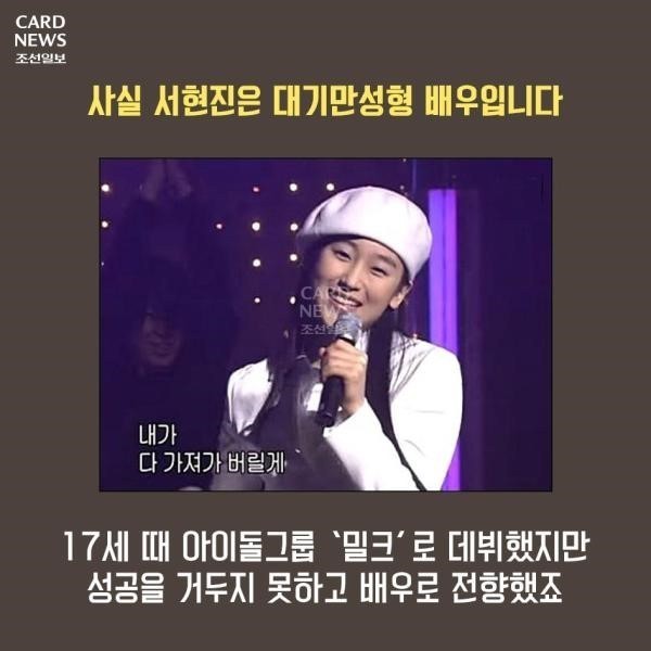 서현진의 수화 | 인스티즈