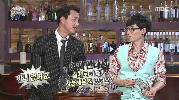 정우성이 여자 꼬실때 하는말.jpg | 인스티즈