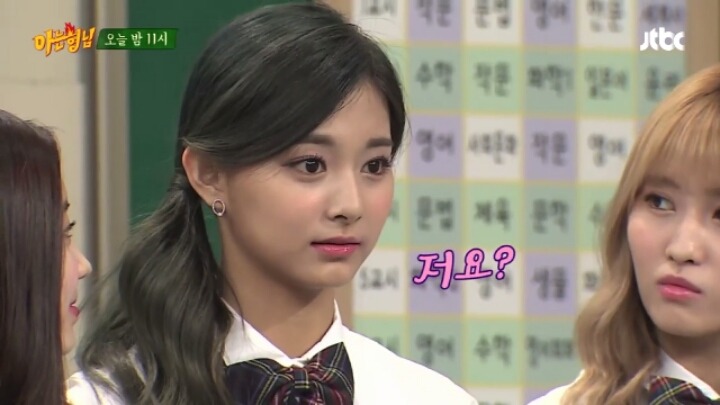 [아는형님] 일찐 컨셉 잡은 트와이스 | 인스티즈