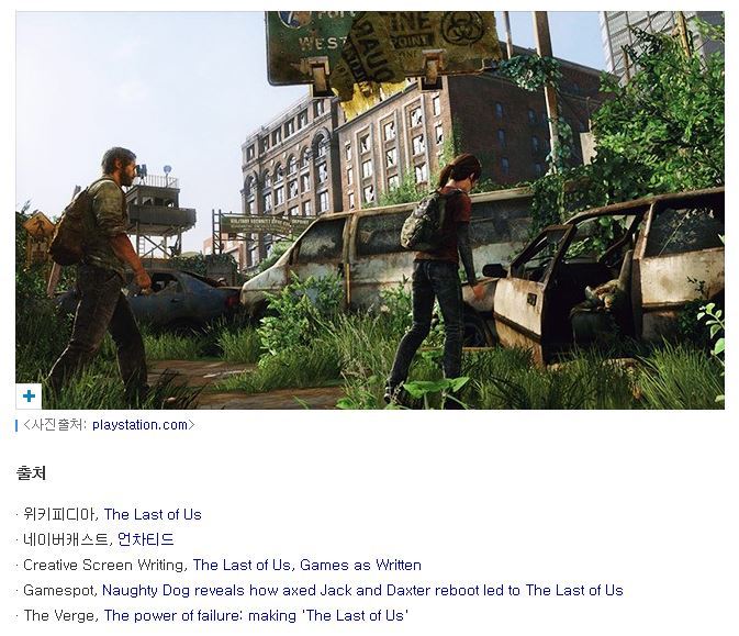 플레이스테이션3 역사상 최고의 게임 | 인스티즈