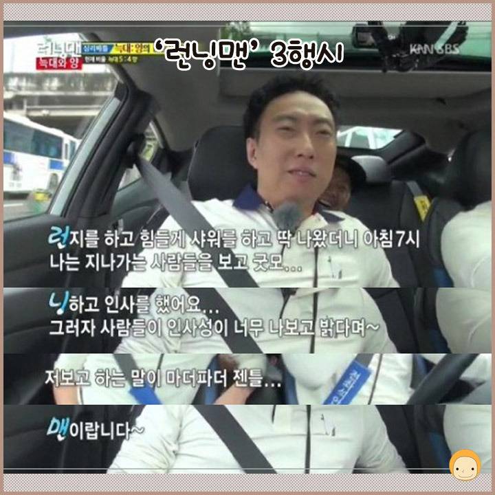 N행시의 천재 박명수 | 인스티즈