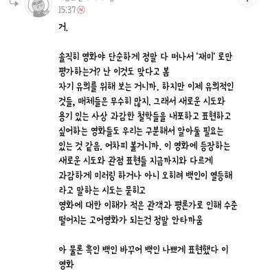 [겟아웃] 이 뻔한 스릴러인데도 높이 평가되는 이유 설명 | 인스티즈