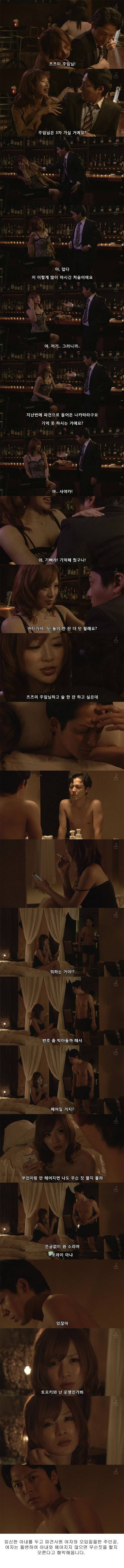 기묘한 이야기 - 운명 | 인스티즈