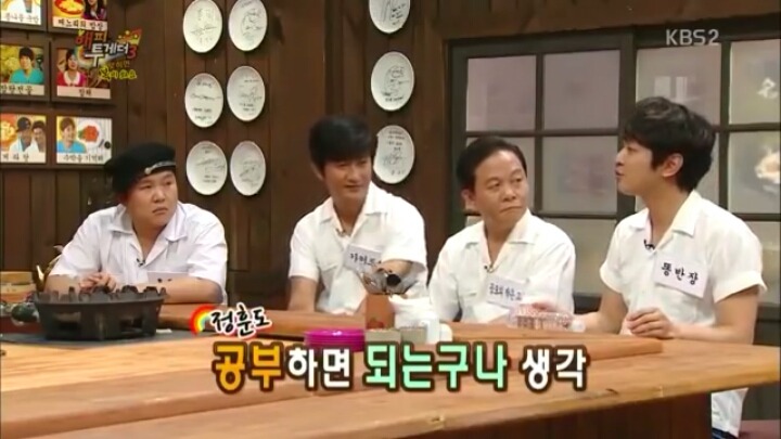 [해피투게더] 생각 없이 본 시험에서 전교 27등한 연예인.jpg | 인스티즈