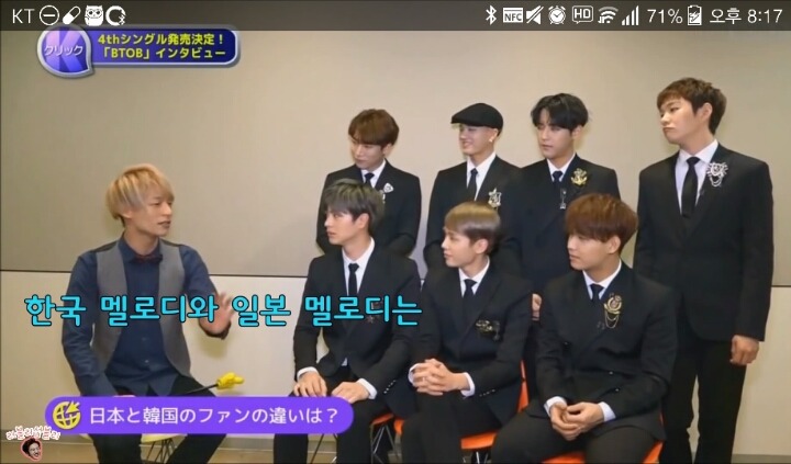 한국팬과 일본팬의 차이점.jpg | 인스티즈