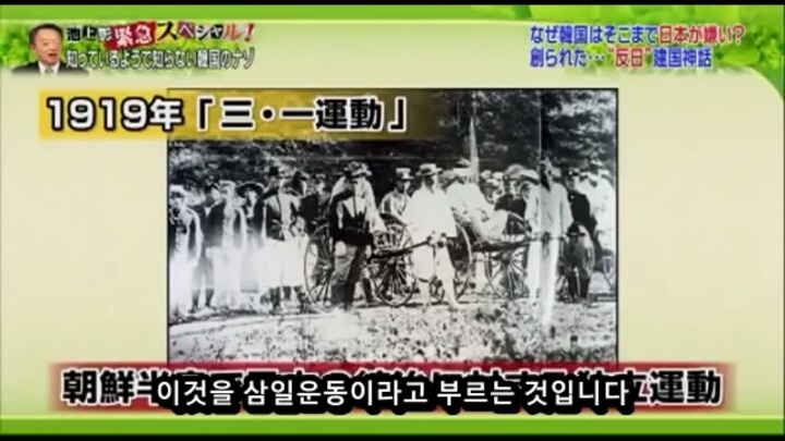 대한민국 임시정부를 부정하는 무리들의 주장 | 인스티즈