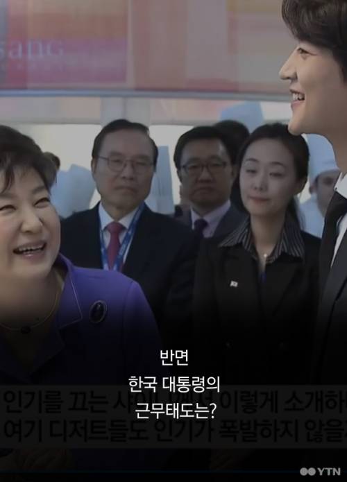 세계정상들의 근무강도 | 인스티즈