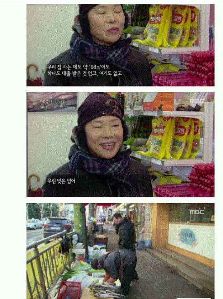 노점상들을 박살내야 하는 이유.jpg | 인스티즈