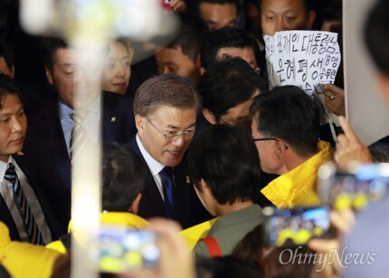 세월호 그리고 두명의 대통령 | 인스티즈