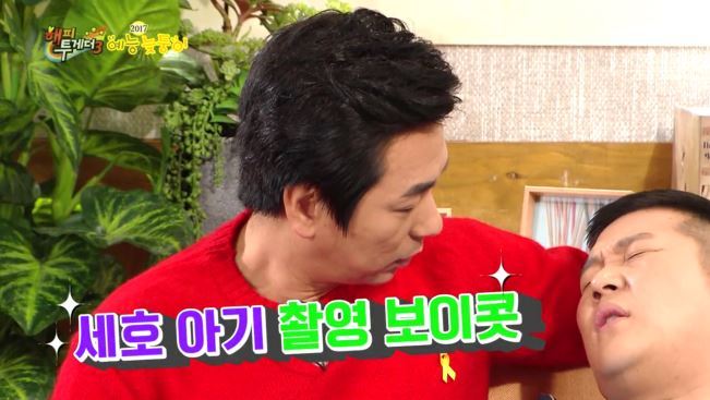 [해투] 이철민 풀피 한방에 조지는 김응수 + 이철민이 돌아왔다 ㅋㅋㅋㅋㅋㅋㅋㅋㅋㅋㅋ | 인스티즈