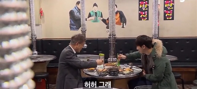 권위주의하고는 너무나 거리가 먼 우리 대통령 (백수시절부터모음) | 인스티즈