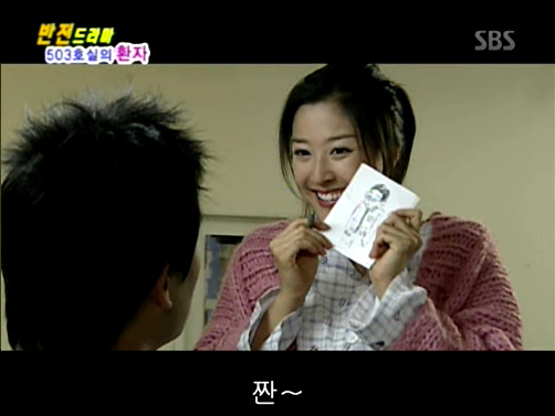 반전드라마 베스트 에피소드 503호실의 환자 1 | 인스티즈