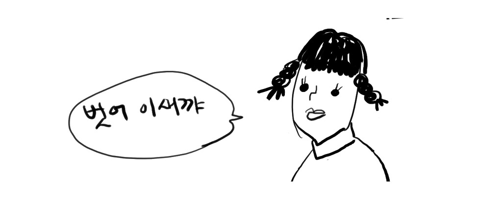 남자들이 지하상가 가면... | 인스티즈