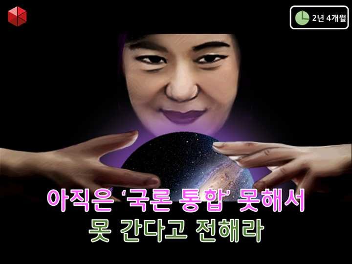 못 간다고 전해라 | 인스티즈