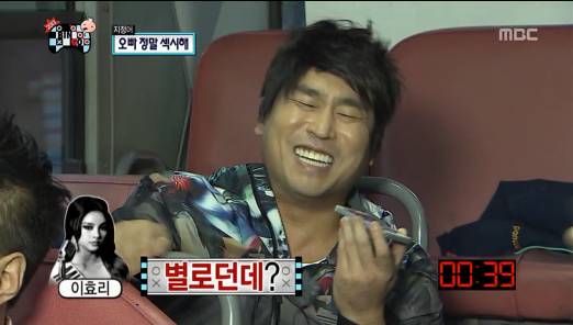 거짓말 못하는 이효리.jpg | 인스티즈