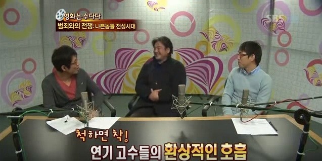 범죄와의 전쟁에서 최민식이 인정한 애드립 | 인스티즈