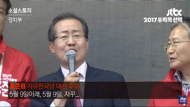 ??? : 여러분 12월 9일에 찍어주세요~ | 인스티즈