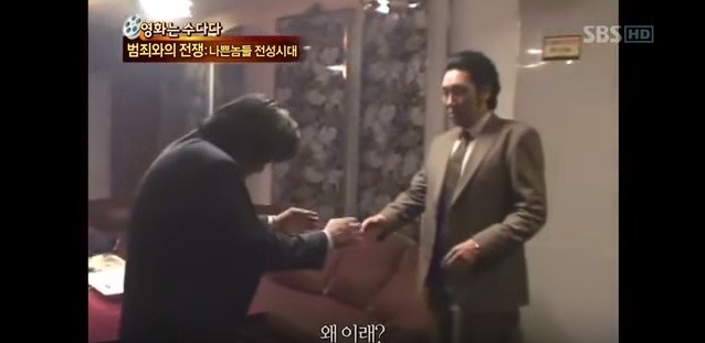 범죄와의 전쟁에서 최민식이 인정한 애드립 | 인스티즈