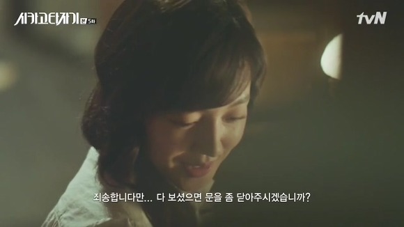 [시카고타자기] 80년간 한 여자를 사랑한 유령이 그녀에게 모습을 보이기까지 | 인스티즈