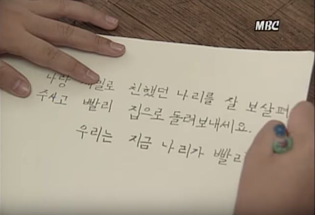 20년전 대한민국을 떠들썩 하게했던 유괴사건 | 인스티즈