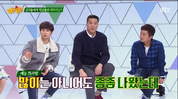 자신에 대해 솔직하게 말하는 중2 영상보고 화난 민경훈 | 인스티즈