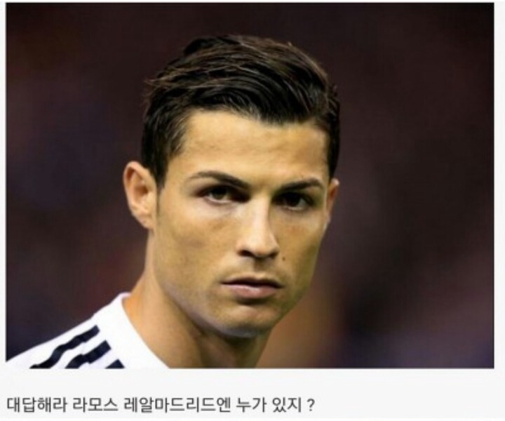 레알엔 누가있지??? | 인스티즈