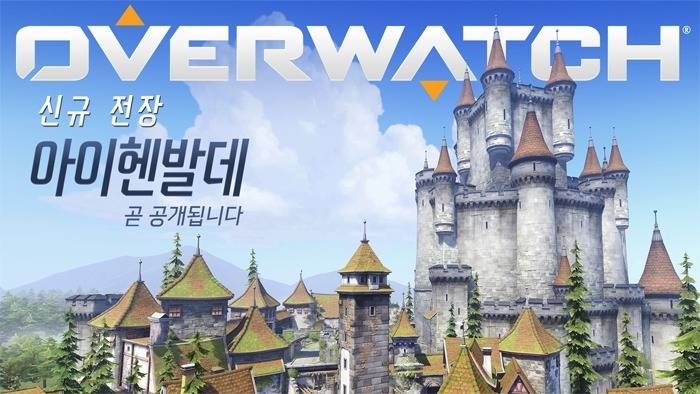 오버워치의 다양한 맵들.jpg | 인스티즈