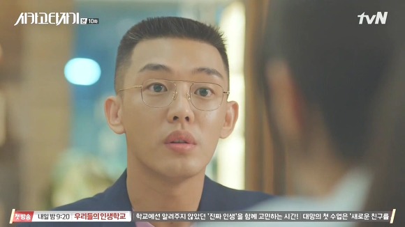 [시카고타자기] 80년간 한 여자를 사랑한 유령이 그녀에게 모습을 보이기까지 | 인스티즈