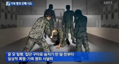 윤일병 어머니의 눈물 | 인스티즈