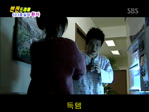 반전드라마 베스트 에피소드 503호실의 환자 1 | 인스티즈