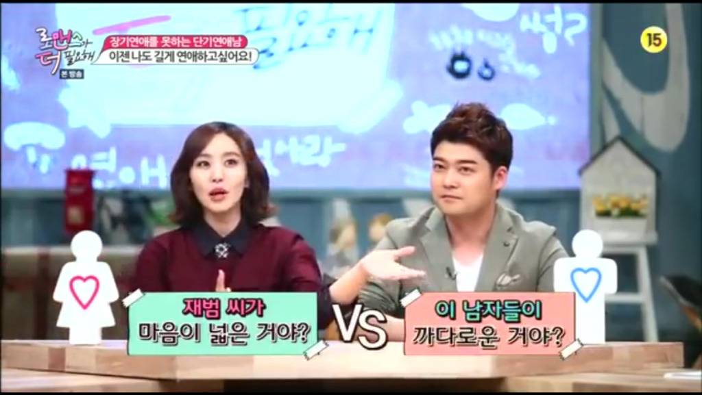 [로더필] 연인에게 환상이 깨지는 순간이 있어요? feat. 멘탈미남 박재범 | 인스티즈