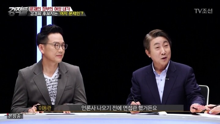 성적순으로만 인재를 뽑지 못하는 EU.jpg | 인스티즈