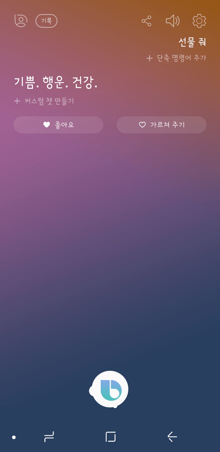 안그래도 꿀꿀한 크리스마스에 농락당했다.... | 인스티즈