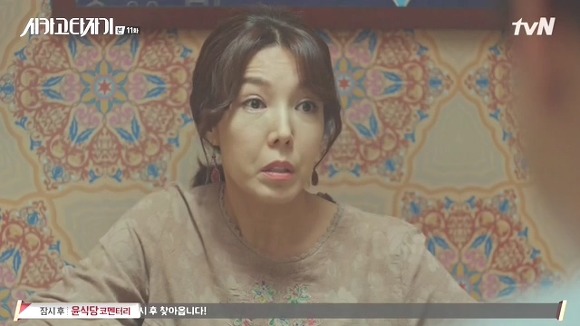 [시카고타자기] 80년간 한 여자를 사랑한 유령이 그녀에게 모습을 보이기까지 | 인스티즈