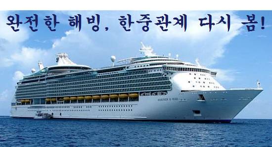 [정봉주의정치쇼171218최반장] 아베가 그토록 원했던 중국 국빈방문? 우리 이니 만세! | 인스티즈