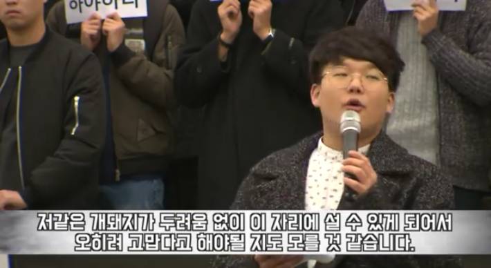 경북대학교 시국선언 학생의 발언 | 인스티즈
