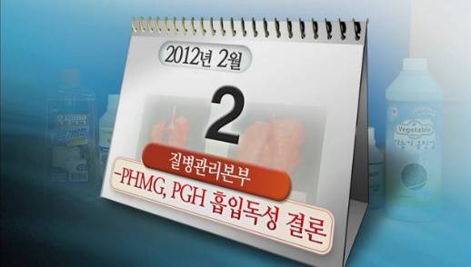 몇 년전 수많은 사람의 목숨을 앗아간 연쇄살인 | 인스티즈