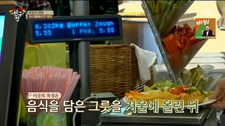 독일에서 가장 오래된 대학교 클라스ㄷㄷㄷ | 인스티즈