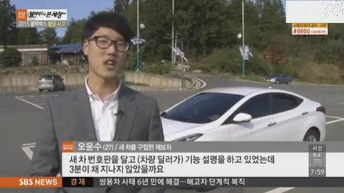 차 산지 3분 만에 박살난 남자 | 인스티즈