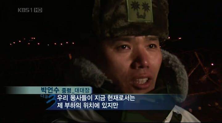 대대장이 병사들에게 잘 대해주는 이유 | 인스티즈